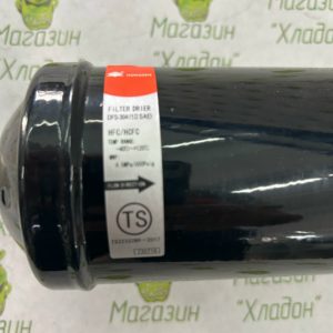 Фильтр-осушитель DFS-304 1/2"резьба