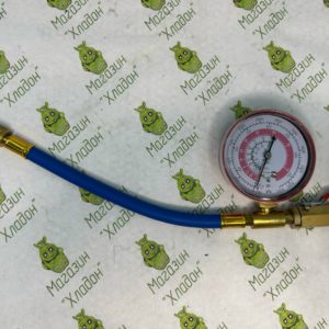 Коллектор заправки R22/R134a/R410A 1/4" шланг 0.18м