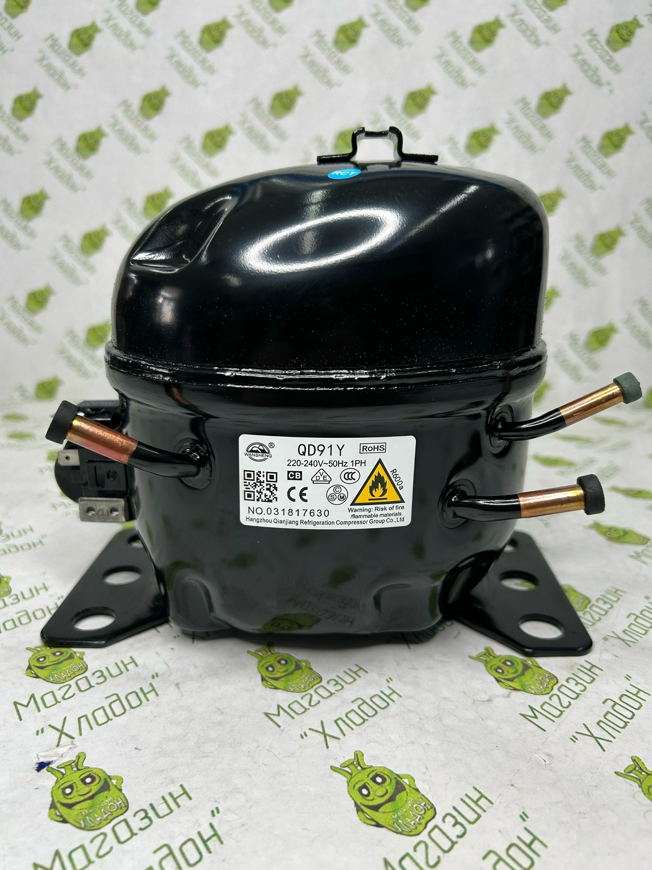 Компрессор Wansheng QD91Y 155W/-23,3°C R-600