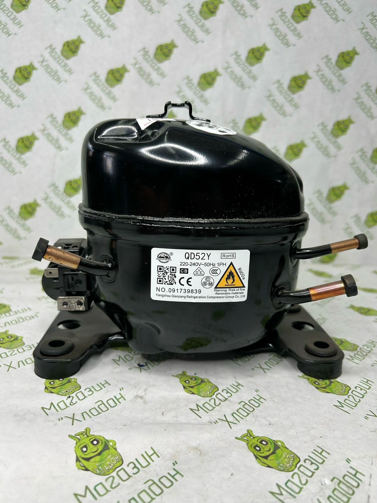 Компрессор Wansheng QD52Y R600a 85W LBP