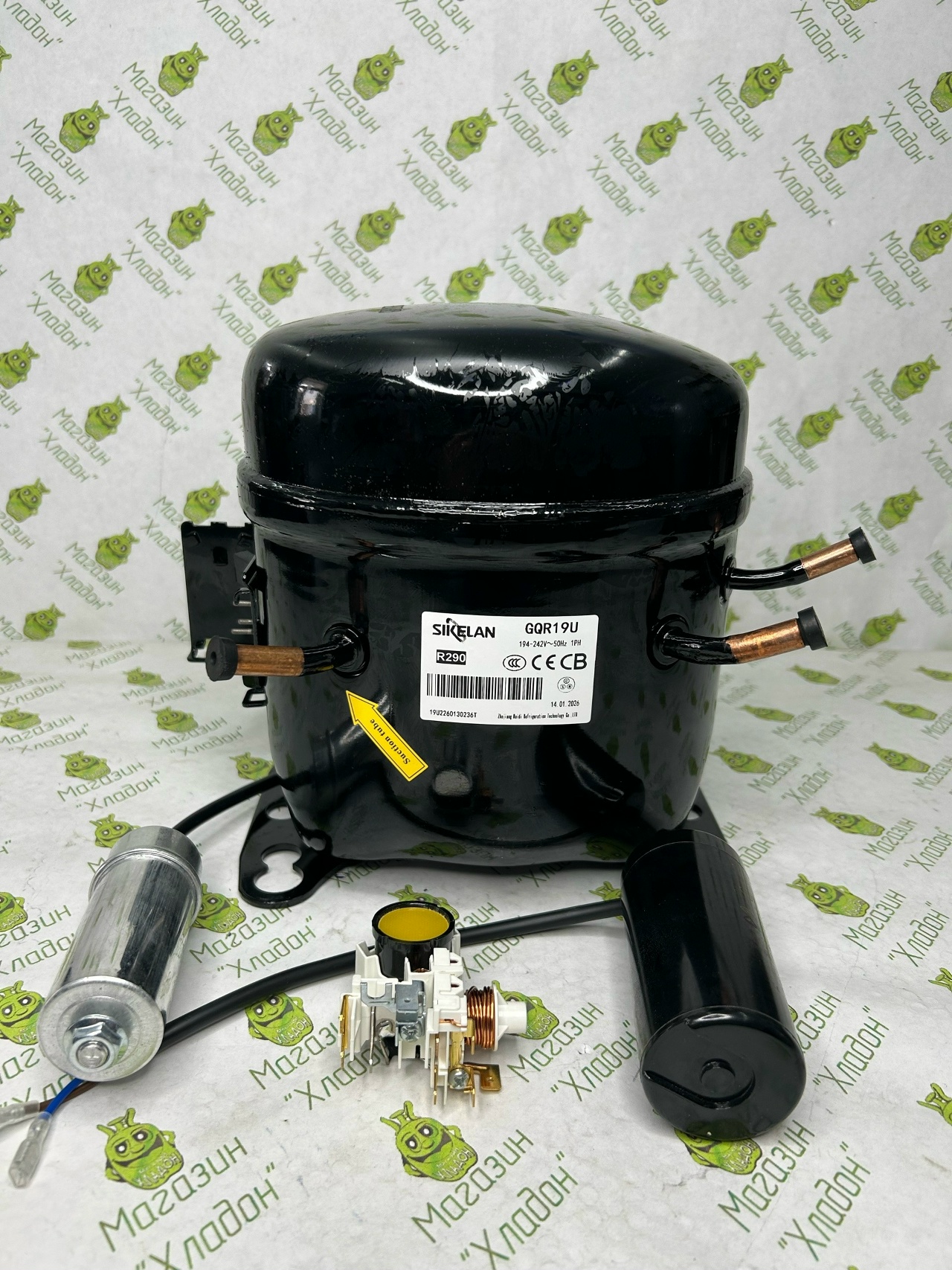 Компрессор Sikelan GQR19U, 790 Вт/-23,3° (R290)