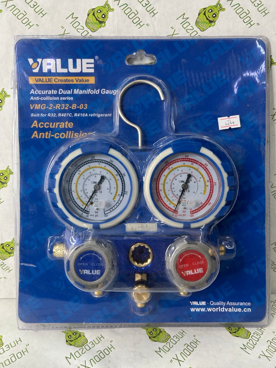 Манометрический коллектор двухвентильный Value VMG-2-R32-B-03, для R32, R134a, R410a, R407c